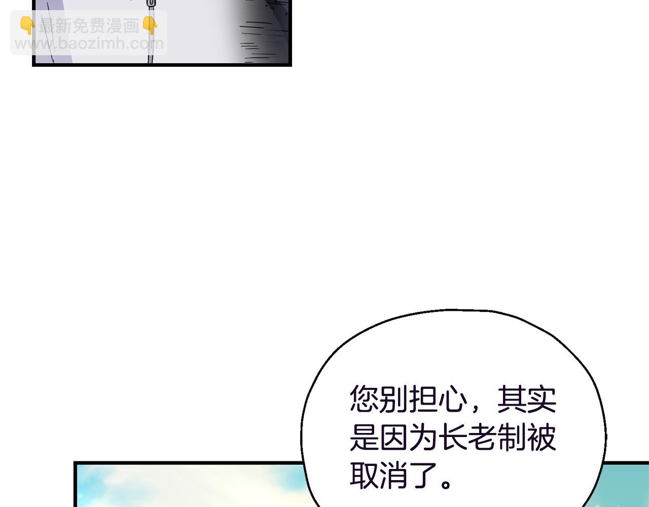 第119话 故友重逢112