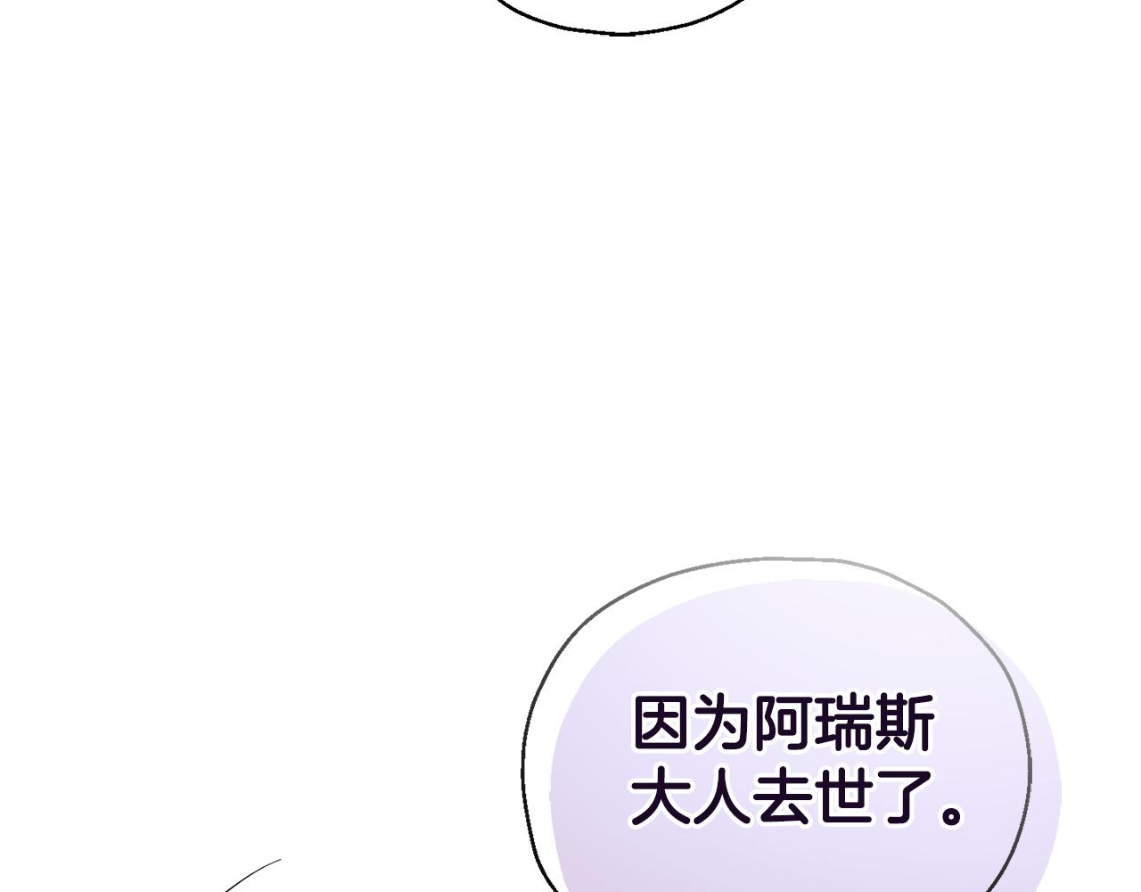 第119话 故友重逢114