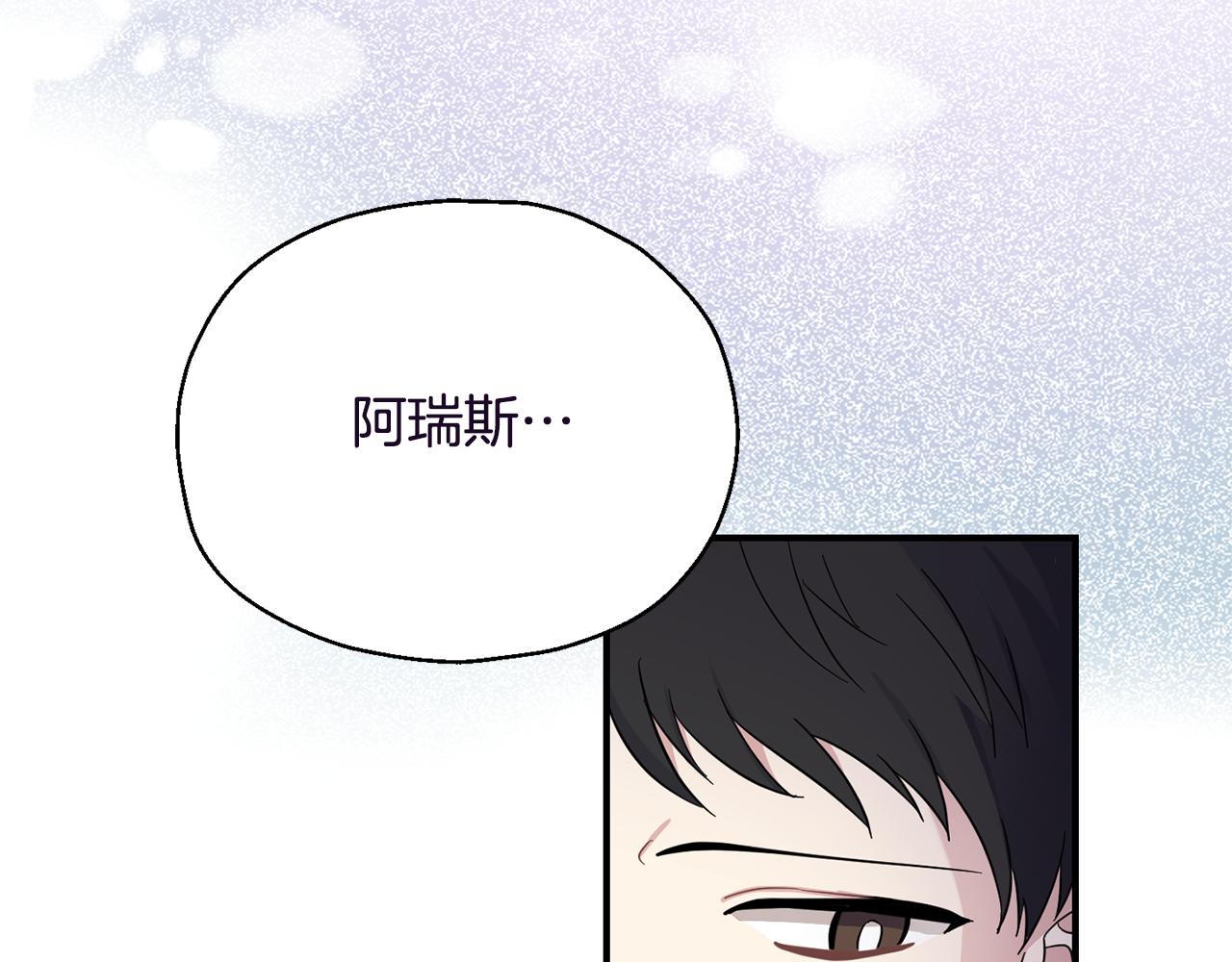 第119话 故友重逢117