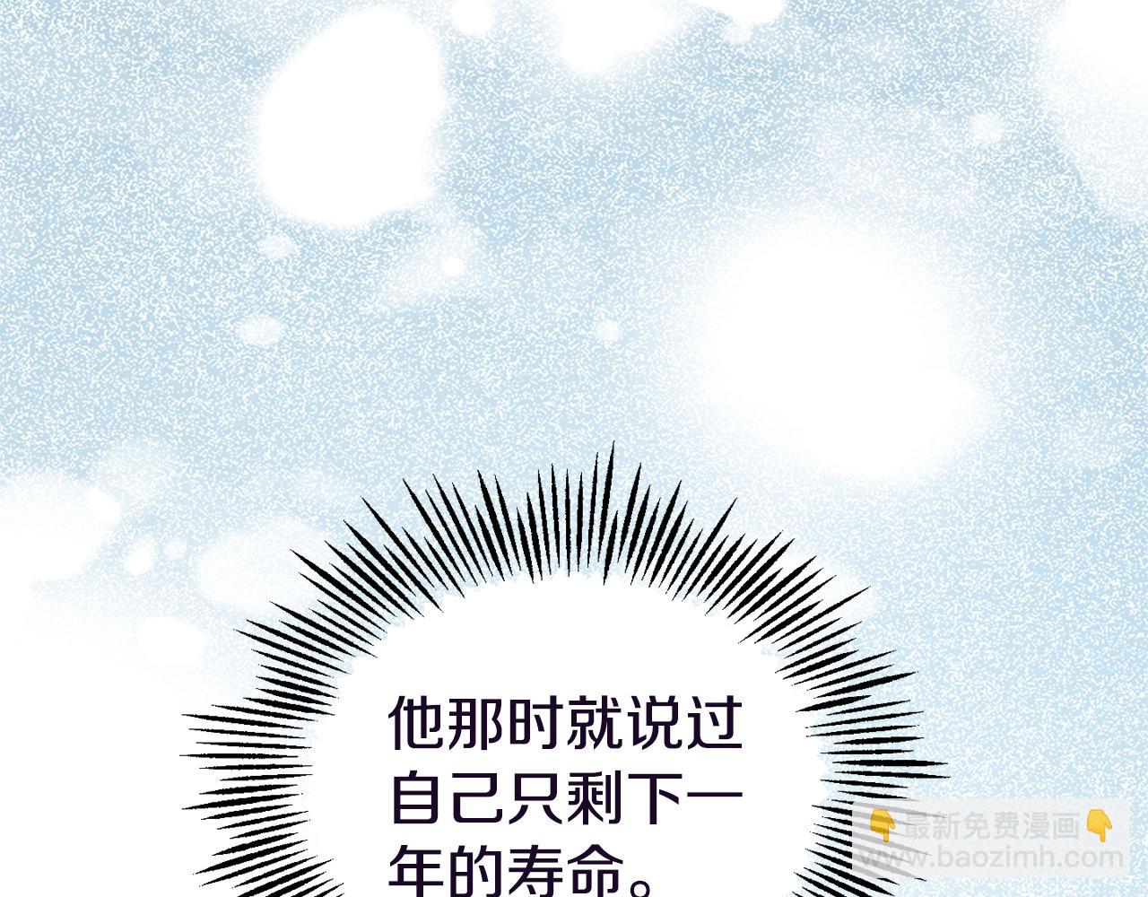 第119话 故友重逢119