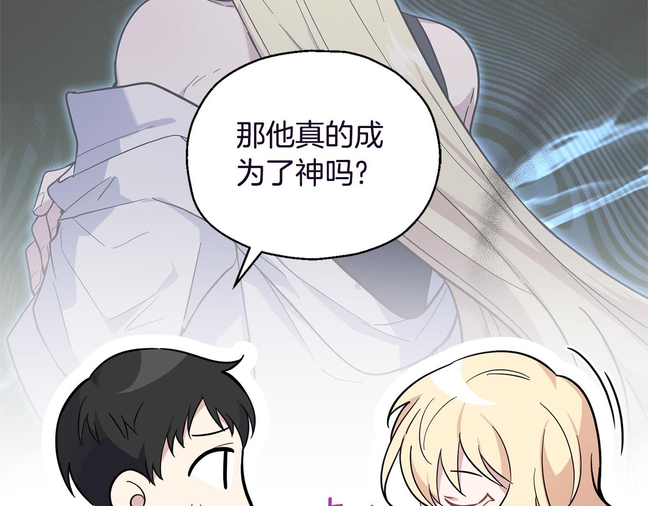 第119话 故友重逢124