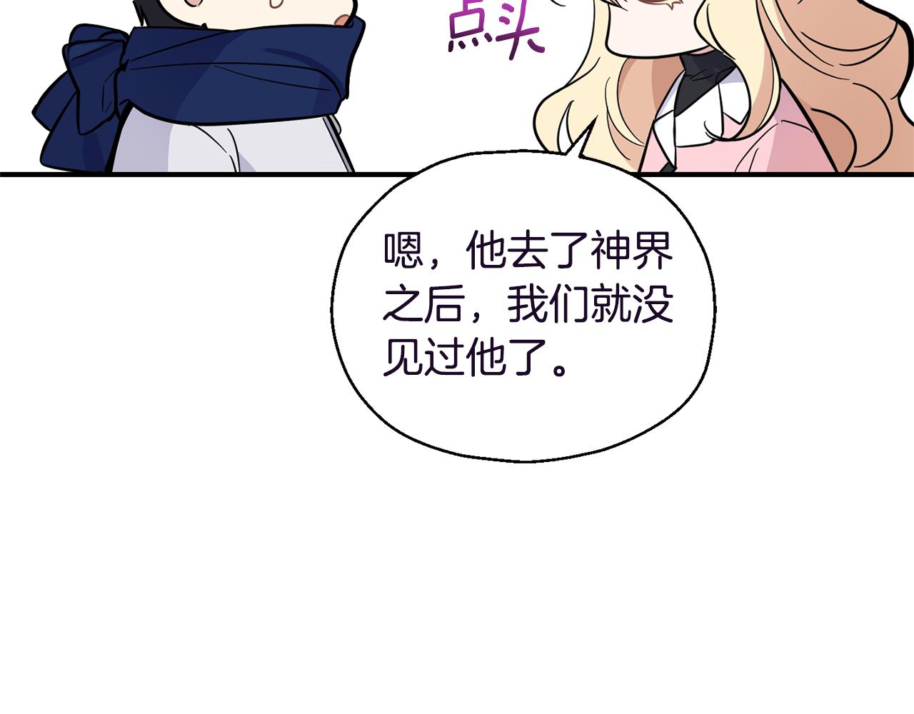 第119话 故友重逢125