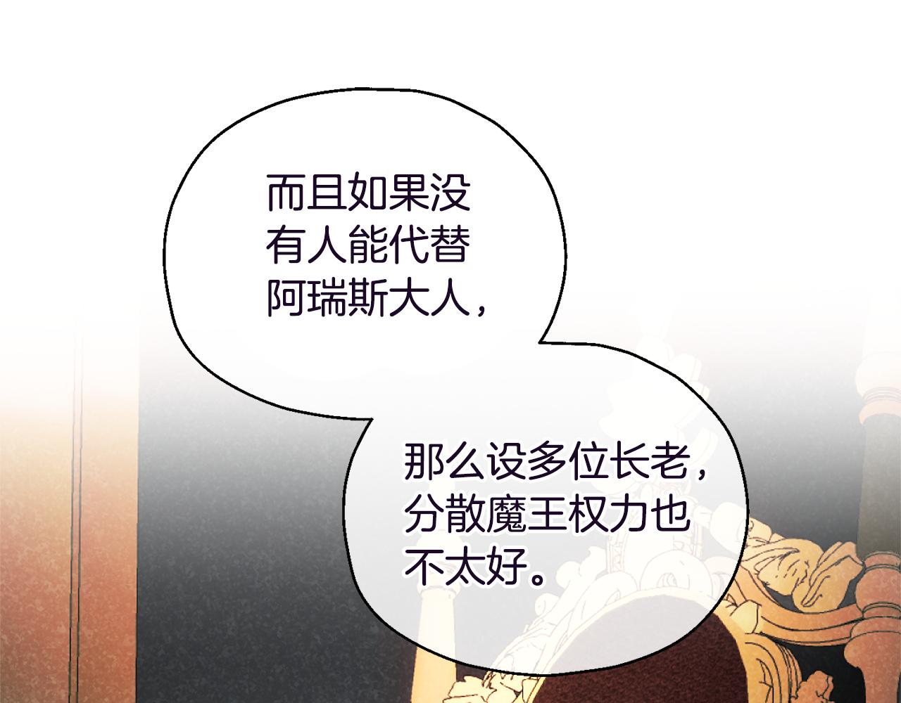 第119话 故友重逢126