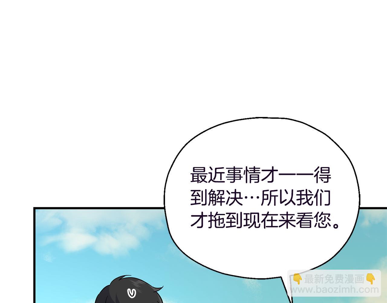 第119话 故友重逢129