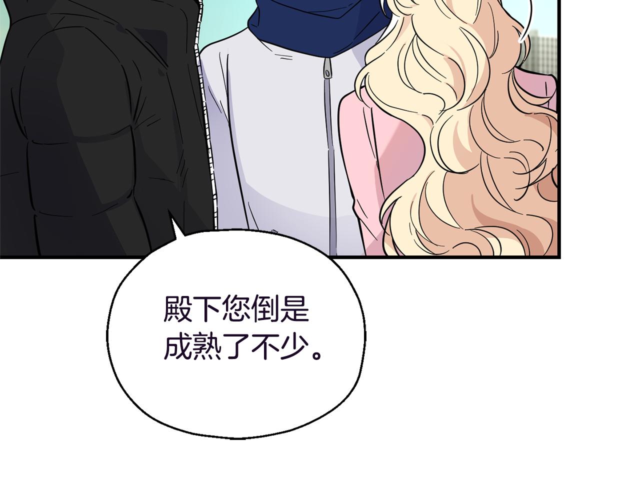 第119话 故友重逢133