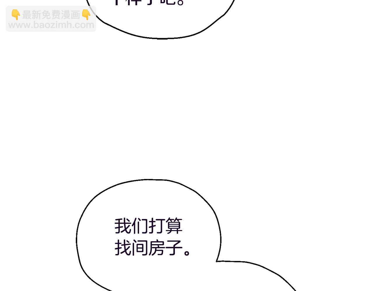 第119话 故友重逢137