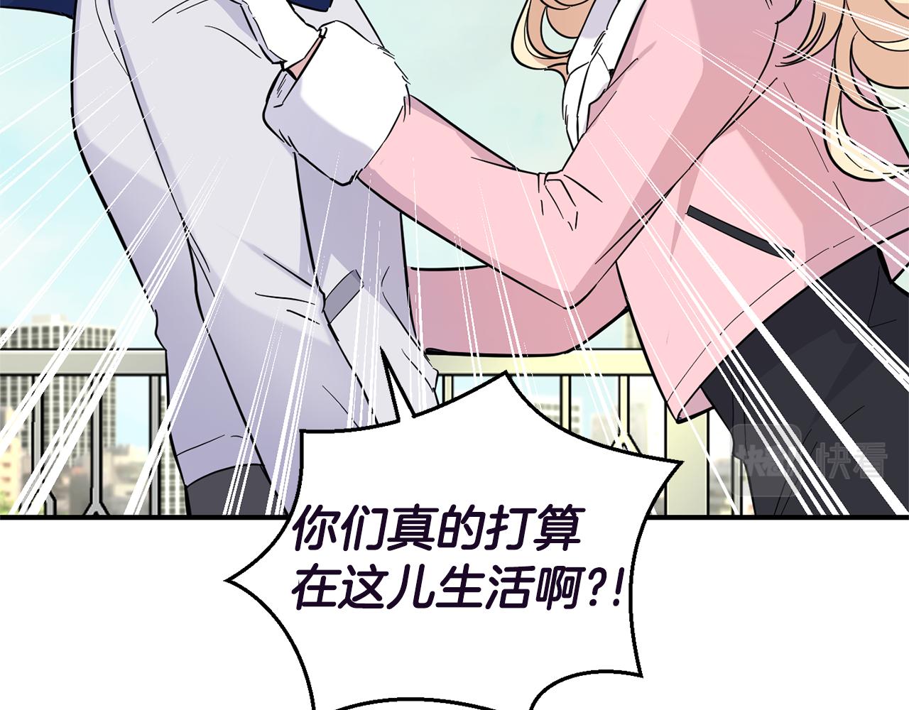 第119话 故友重逢139