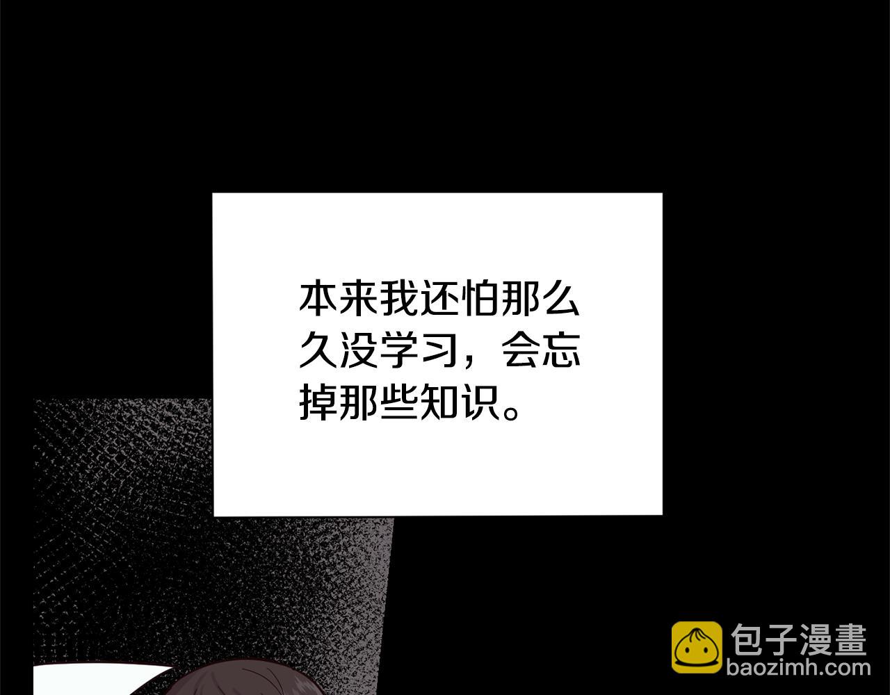 第119话 故友重逢14