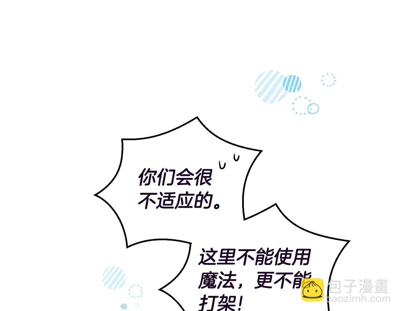 第119话 故友重逢141