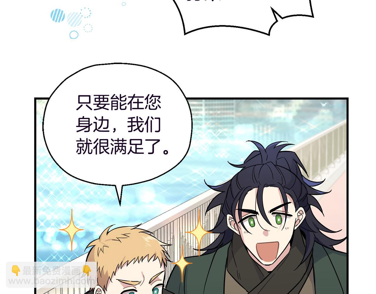 第119话 故友重逢142