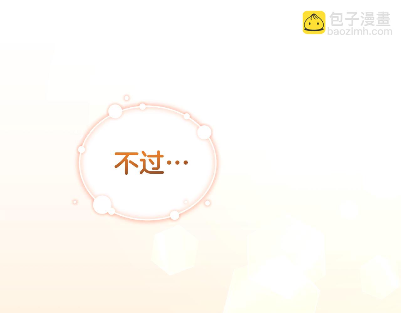 第119话 故友重逢146