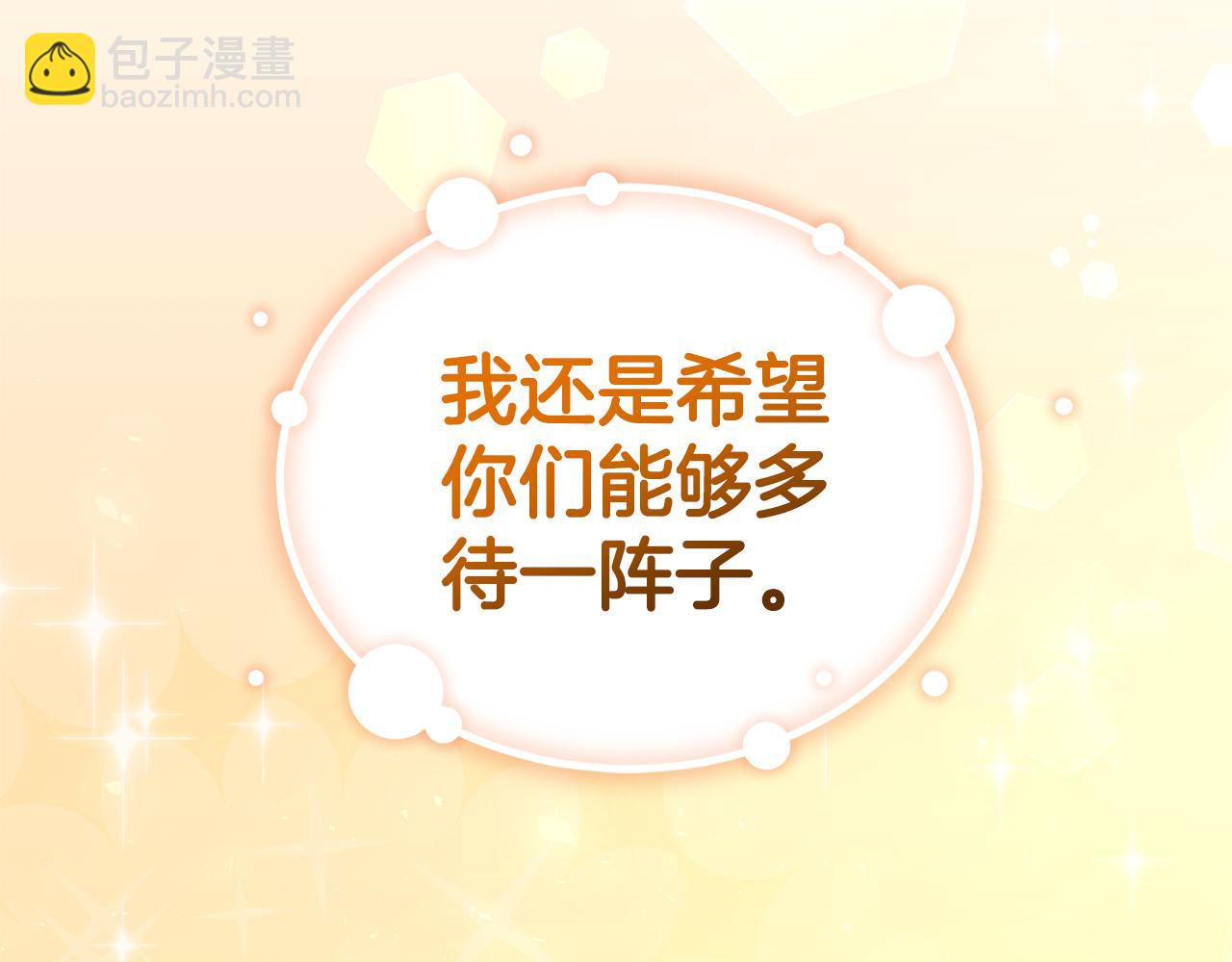 第119话 故友重逢147