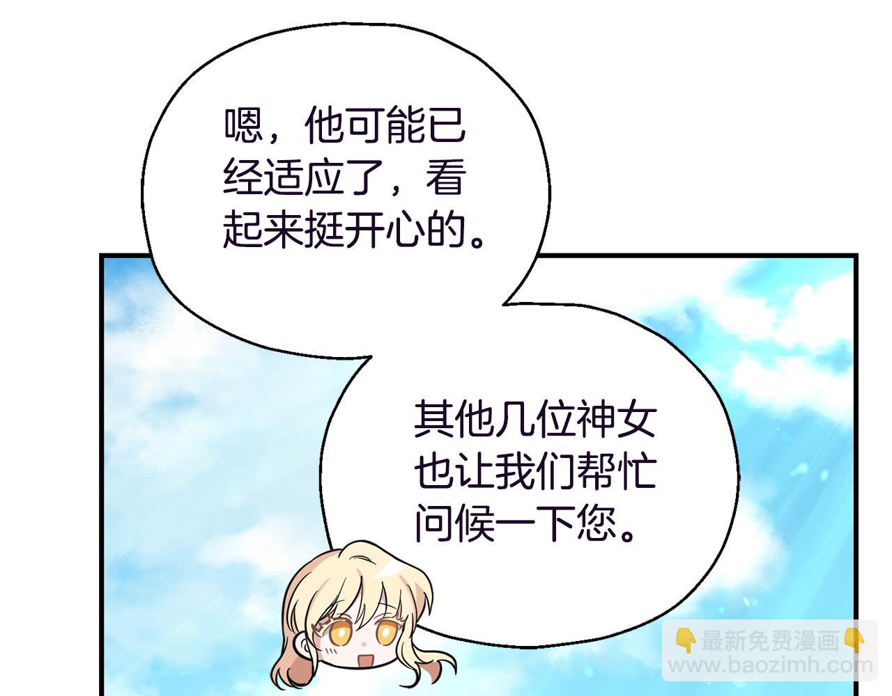 第119话 故友重逢154