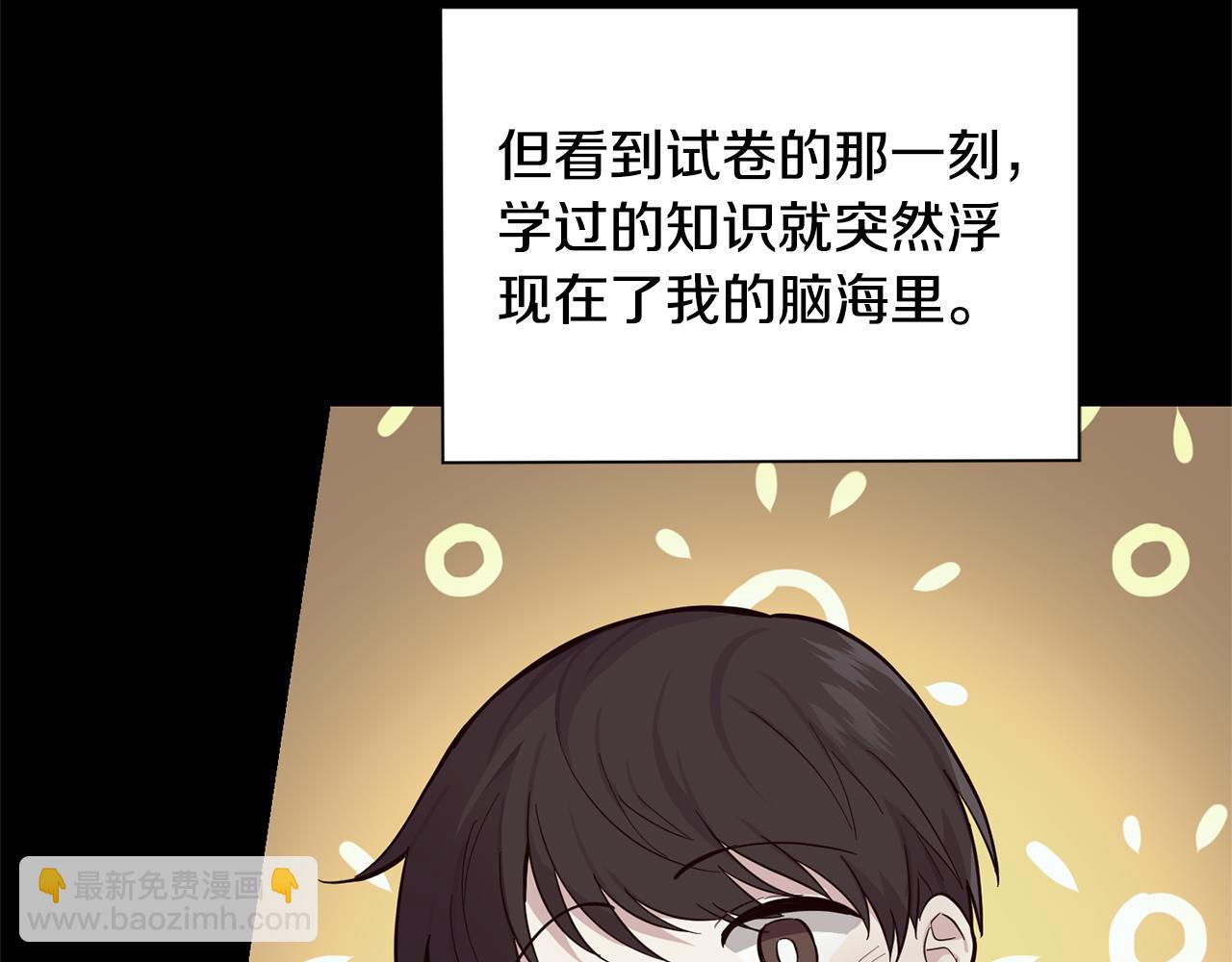 第119话 故友重逢16