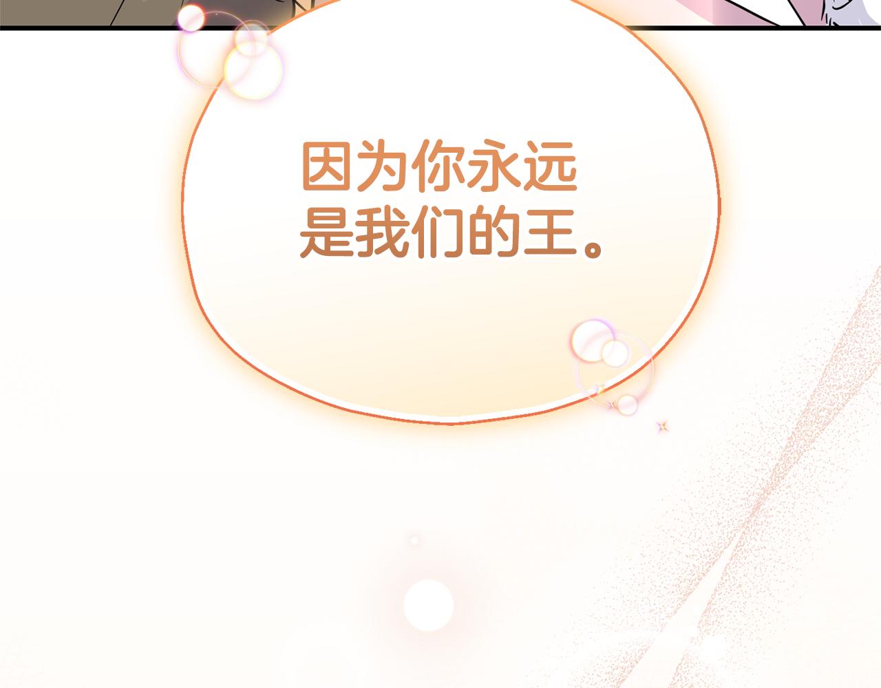 第119话 故友重逢168