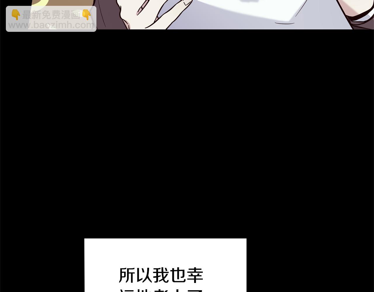 第119话 故友重逢18