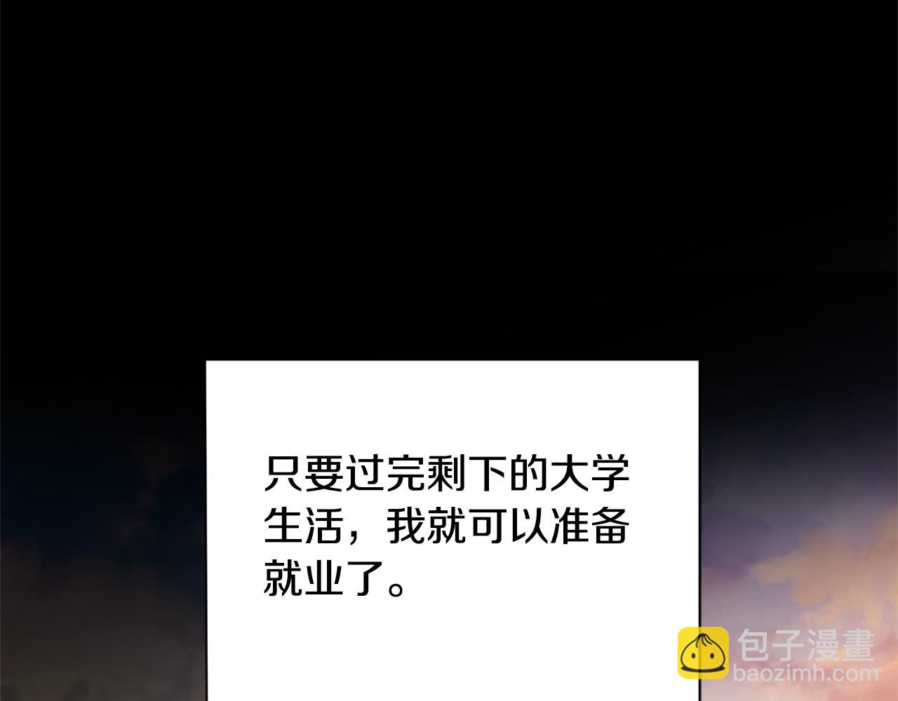 第119话 故友重逢22