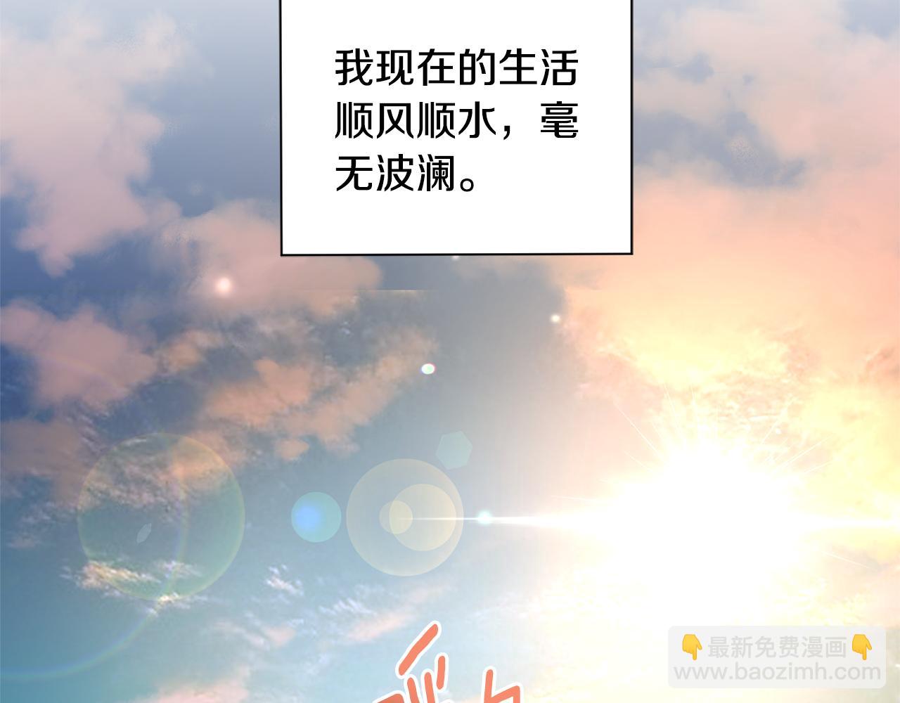 第119话 故友重逢26