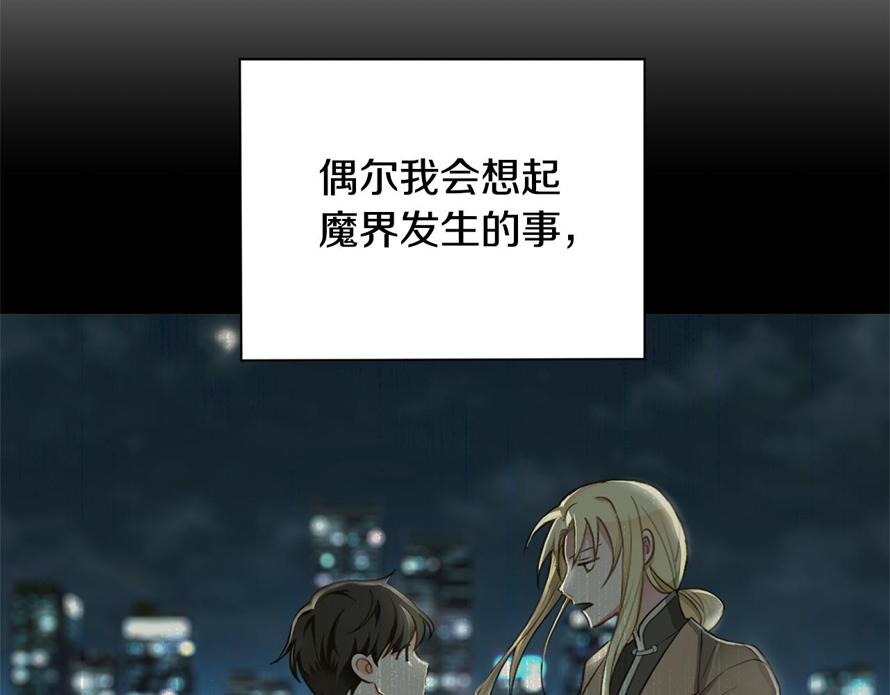 第119话 故友重逢29