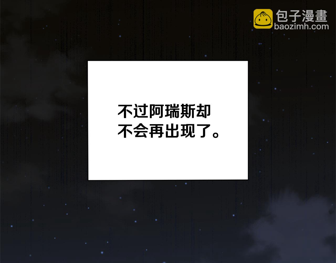 第119话 故友重逢33