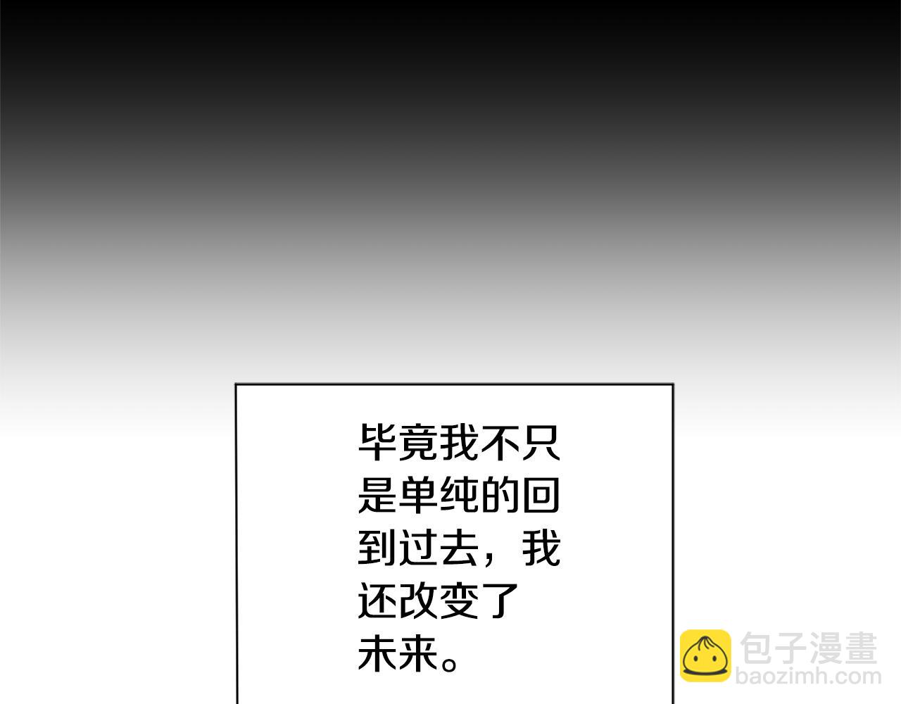 第119话 故友重逢36