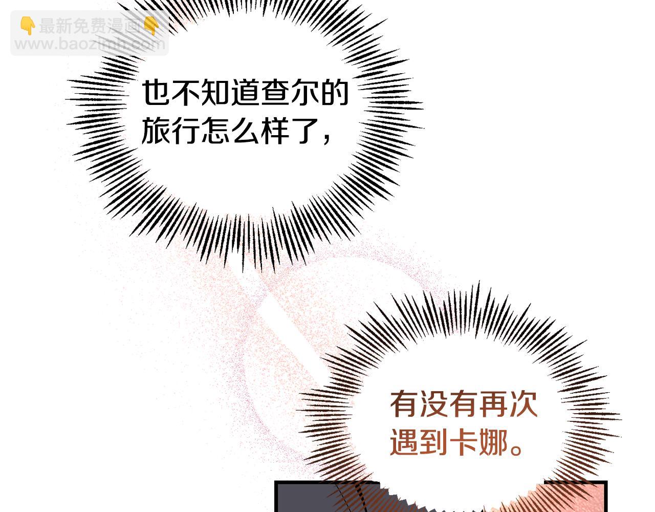 第119话 故友重逢43