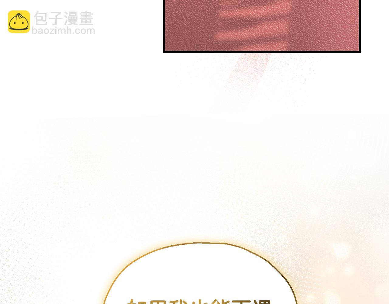 第119话 故友重逢45