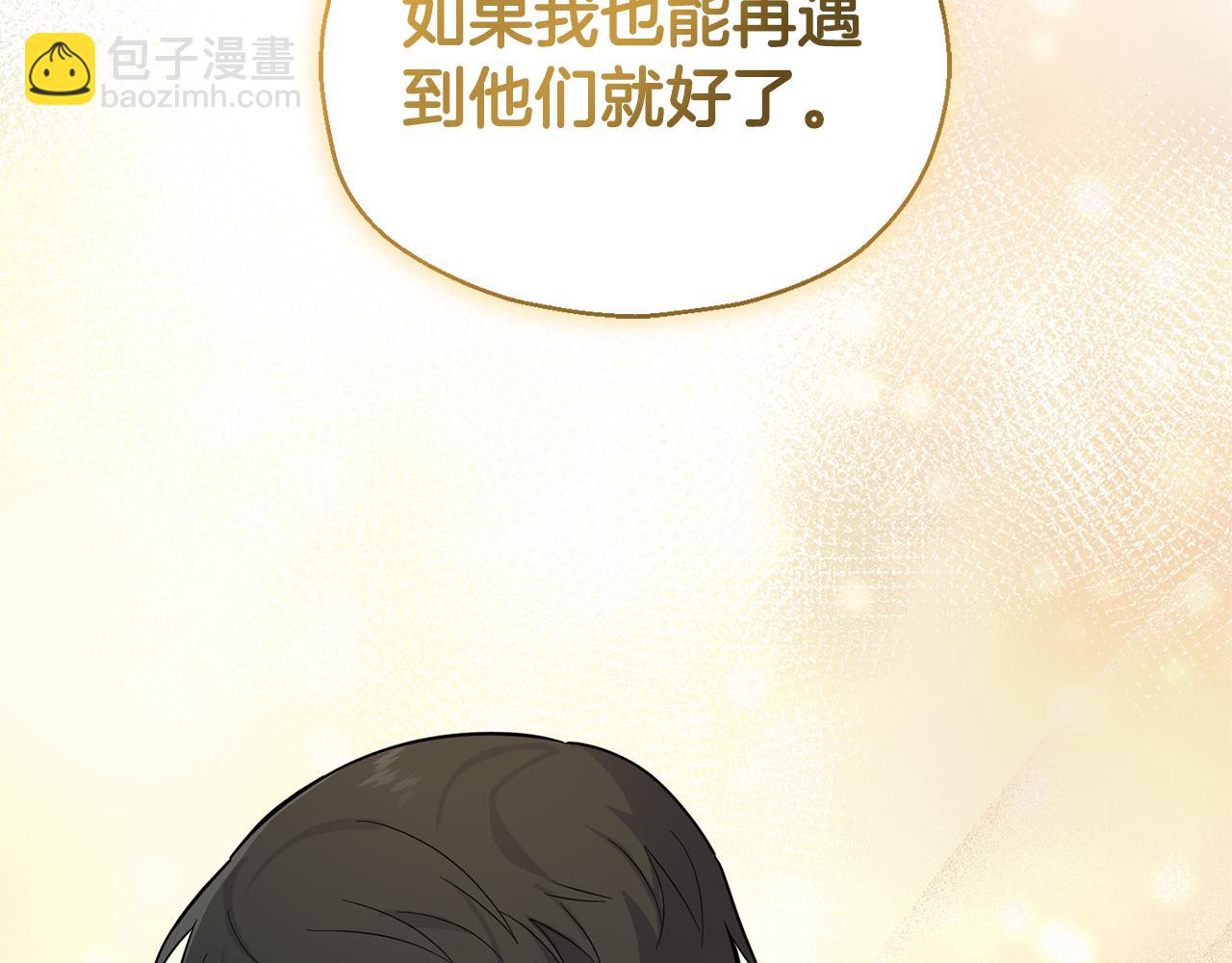 第119话 故友重逢46