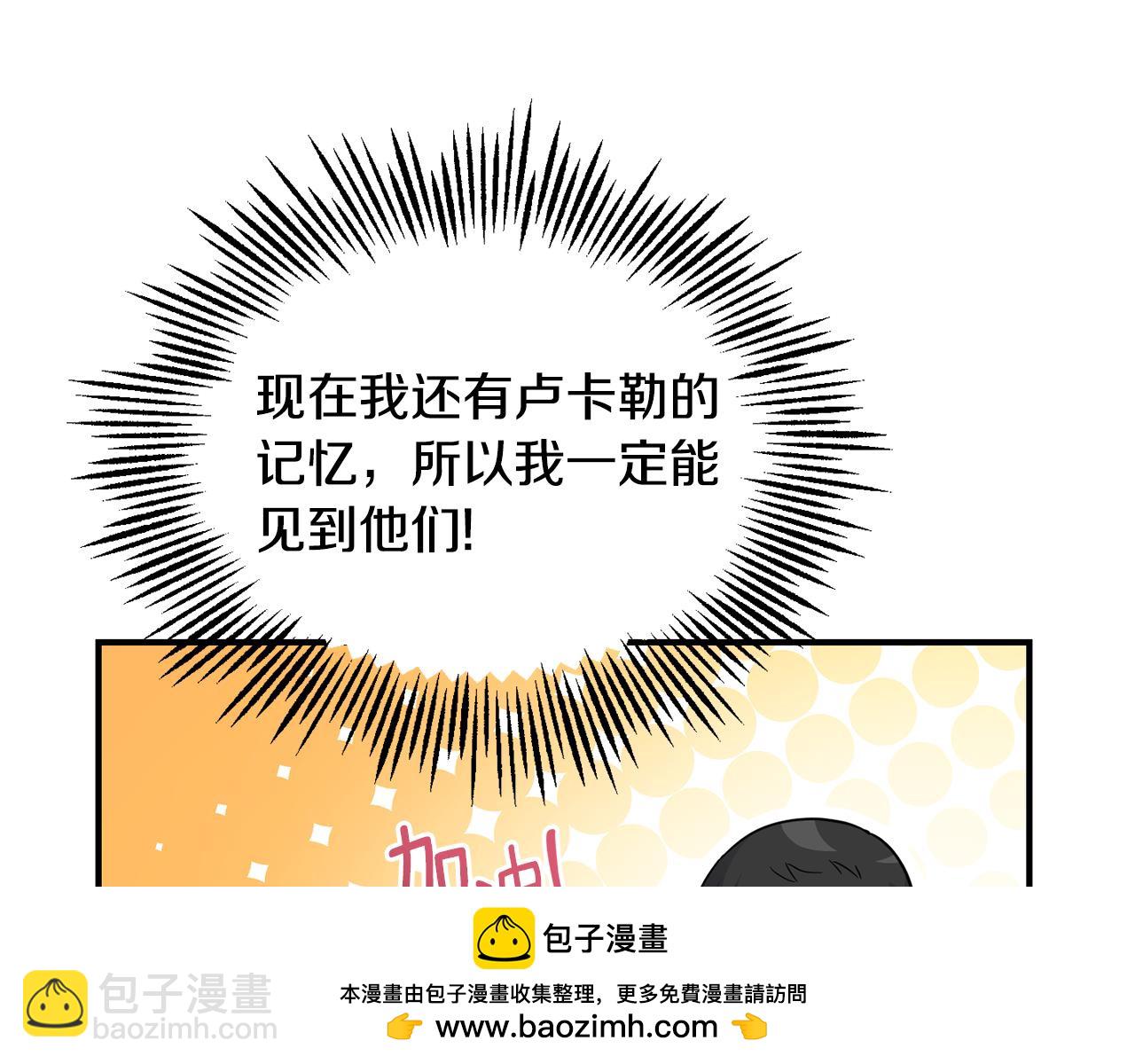 第119话 故友重逢53