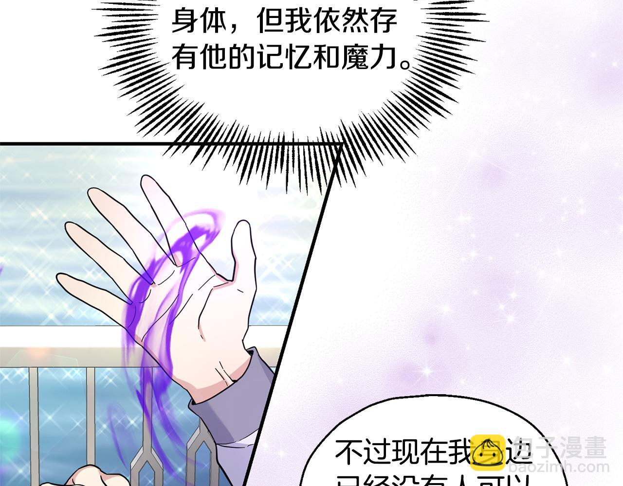 第119话 故友重逢55