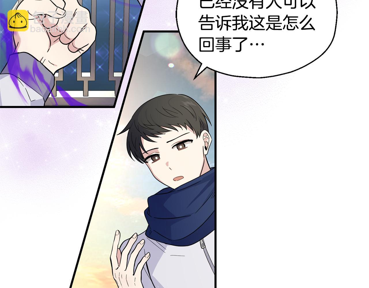 第119话 故友重逢56