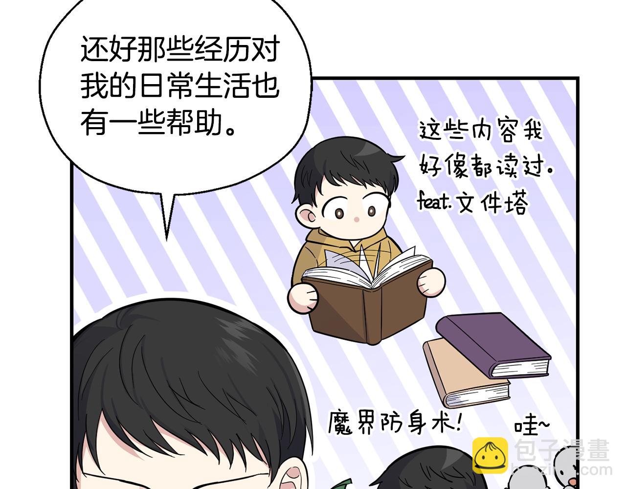 第119话 故友重逢58