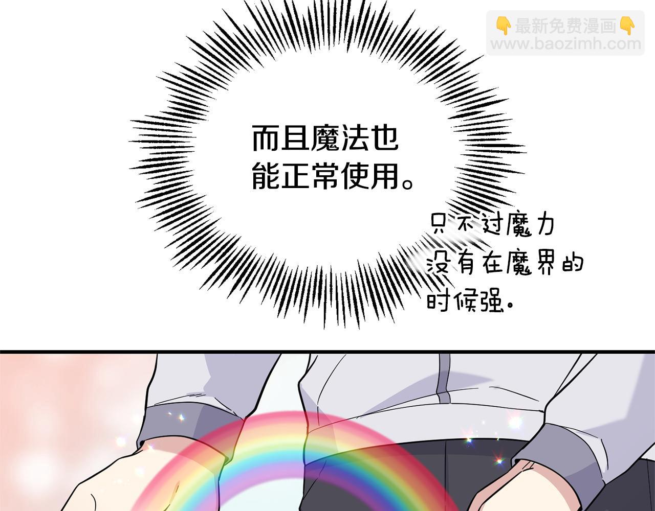 第119话 故友重逢60
