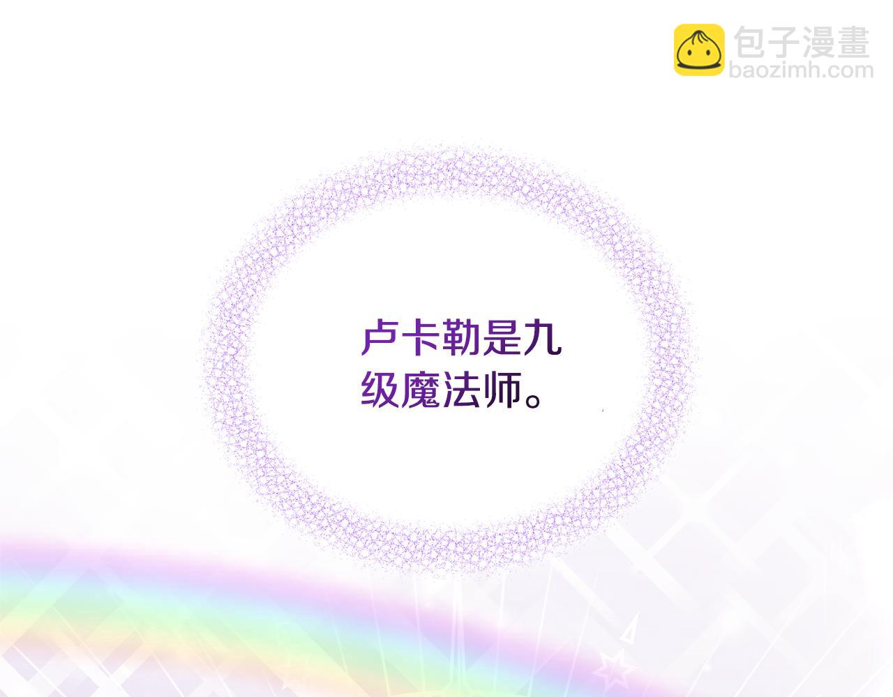 第119话 故友重逢62