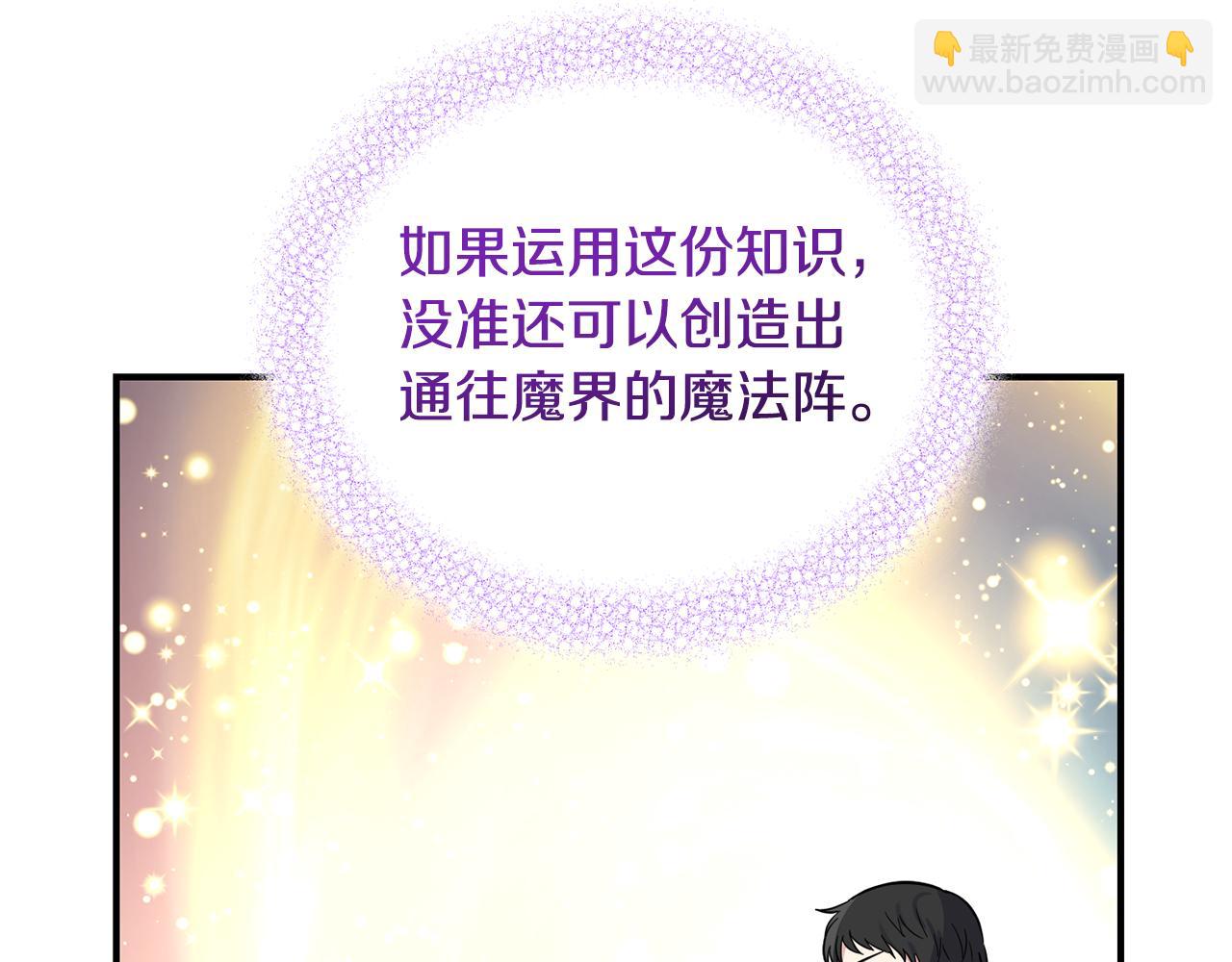 第119话 故友重逢66