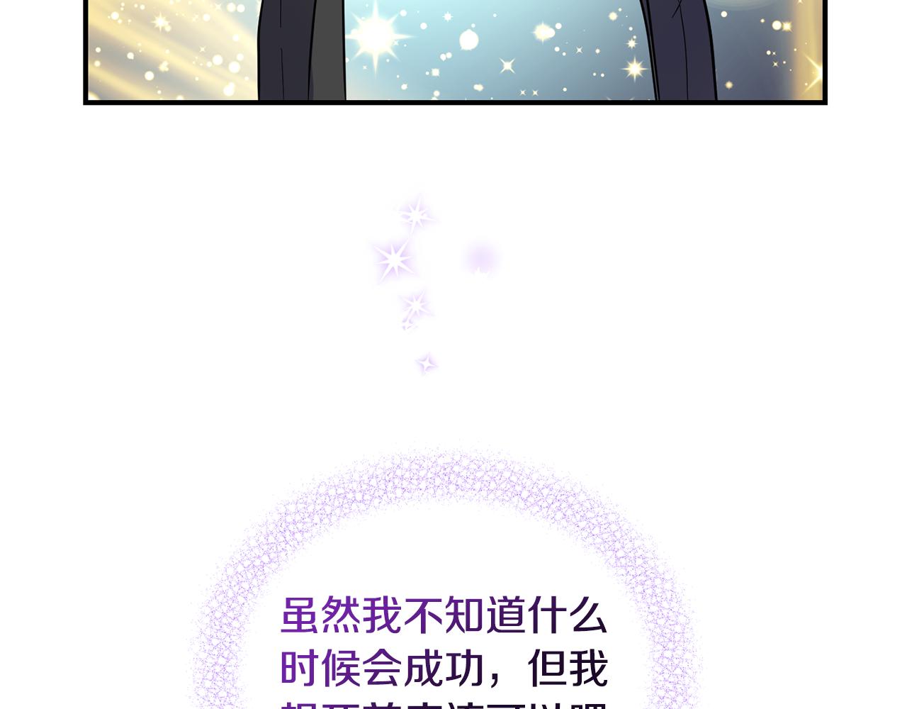 第119话 故友重逢68