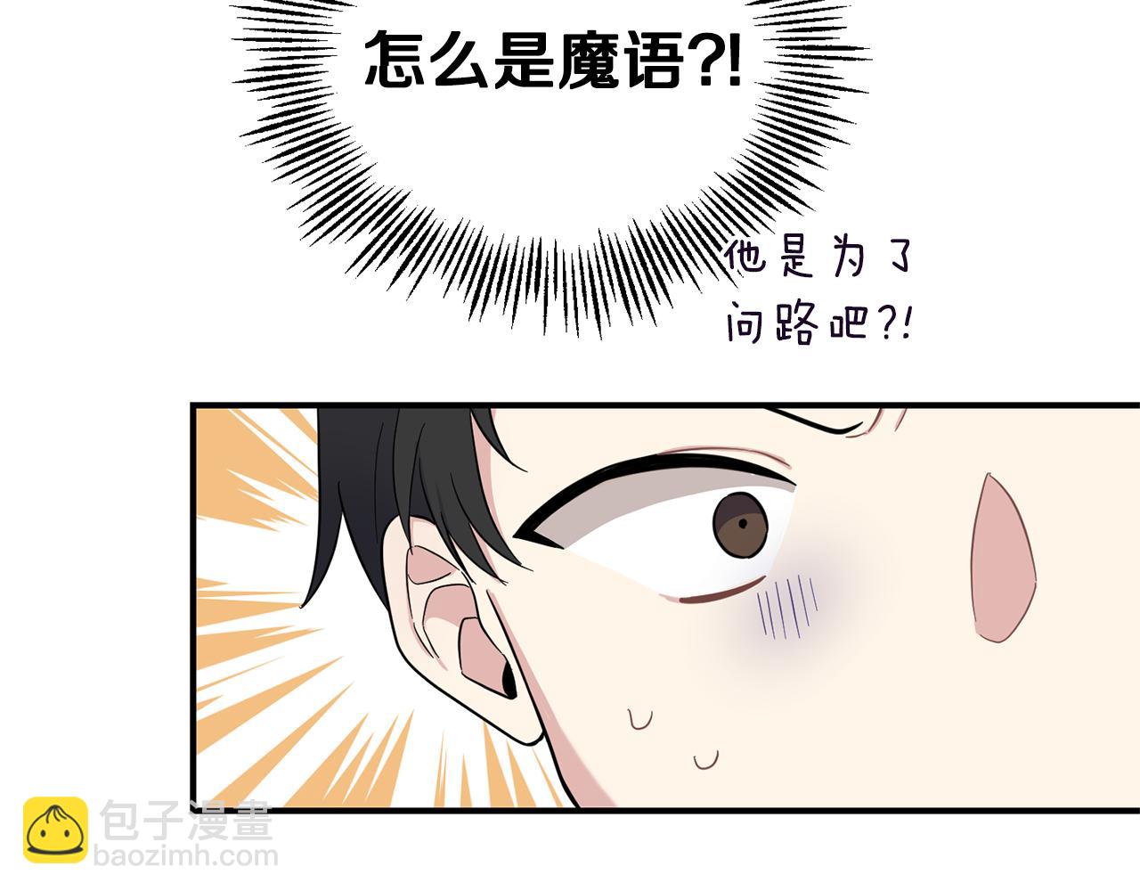 第119话 故友重逢73
