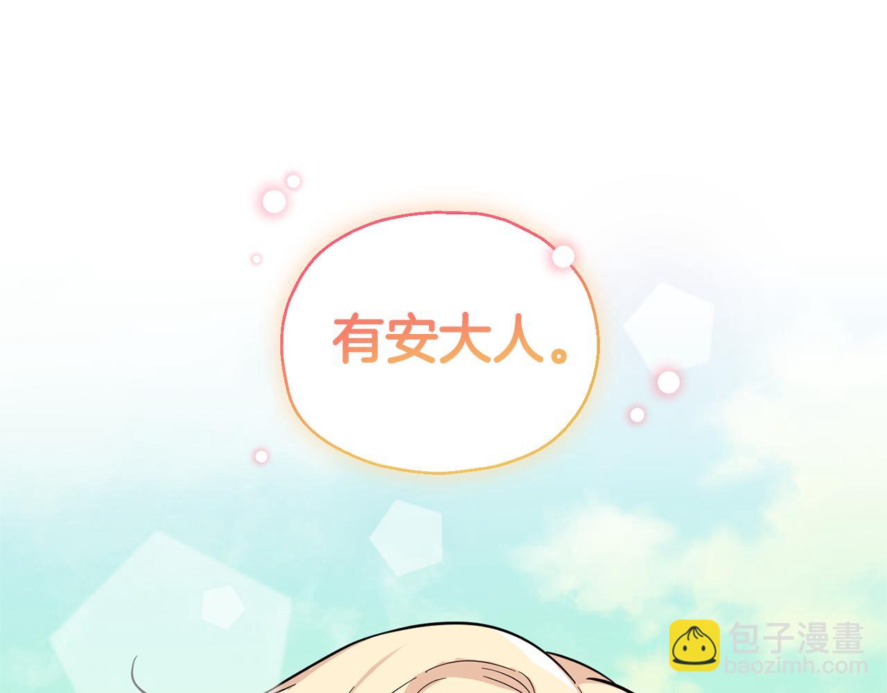 第119话 故友重逢75