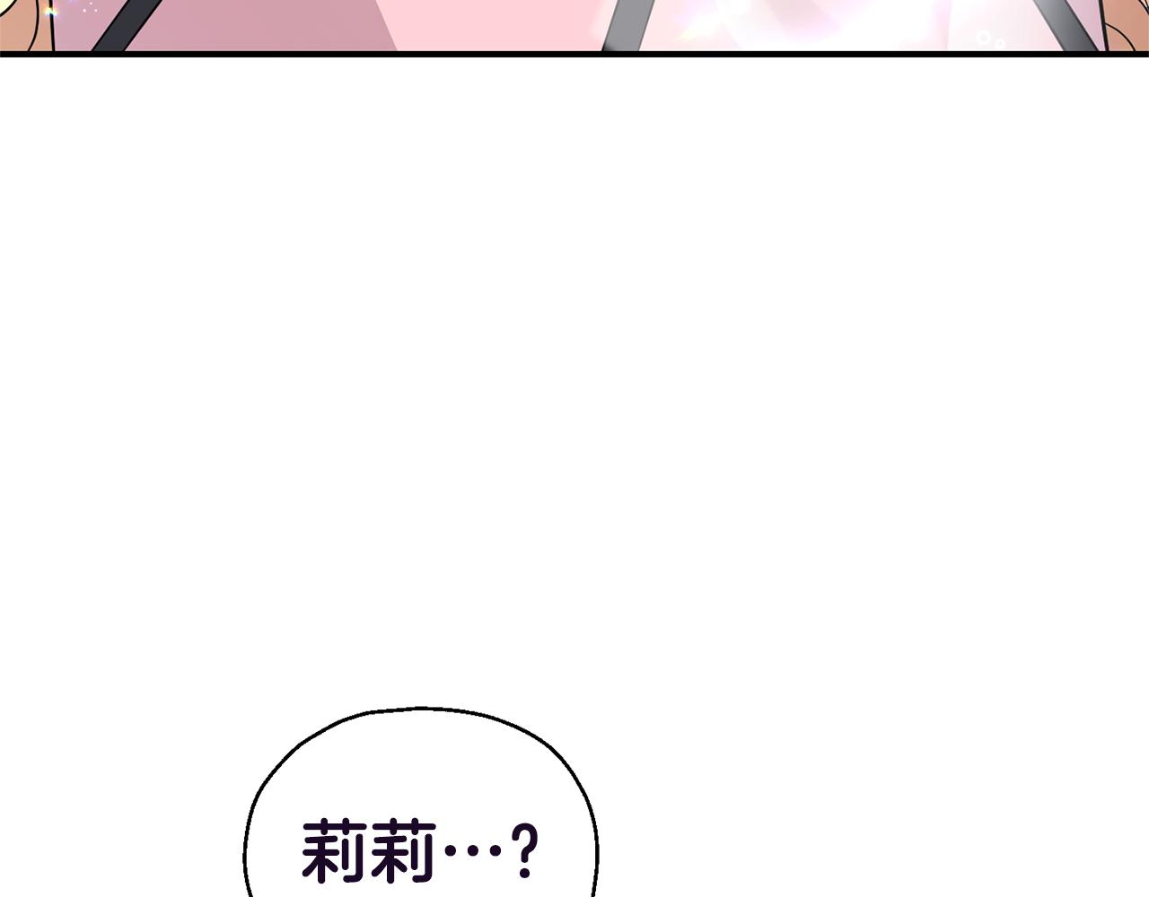 第119话 故友重逢78