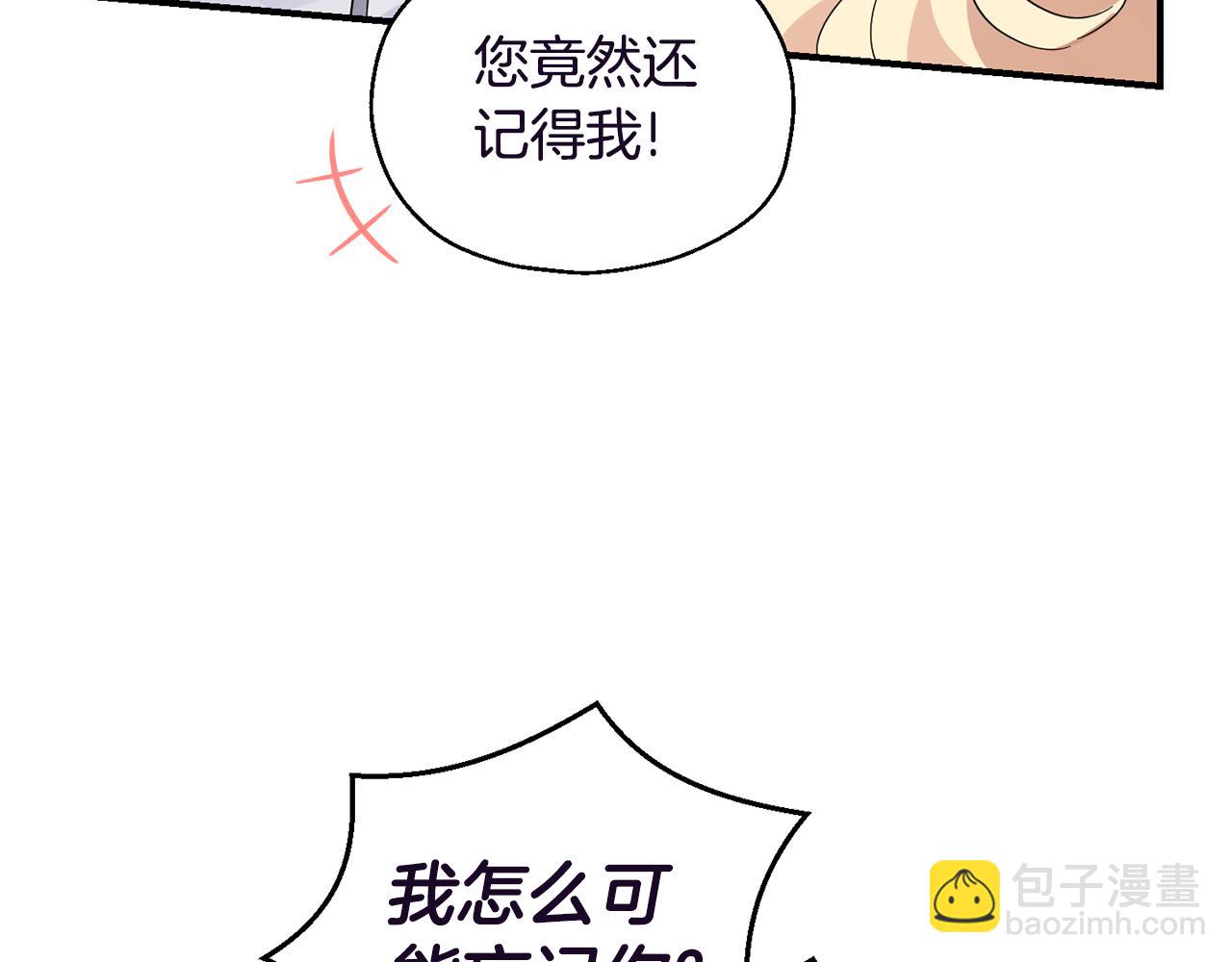 第119话 故友重逢80