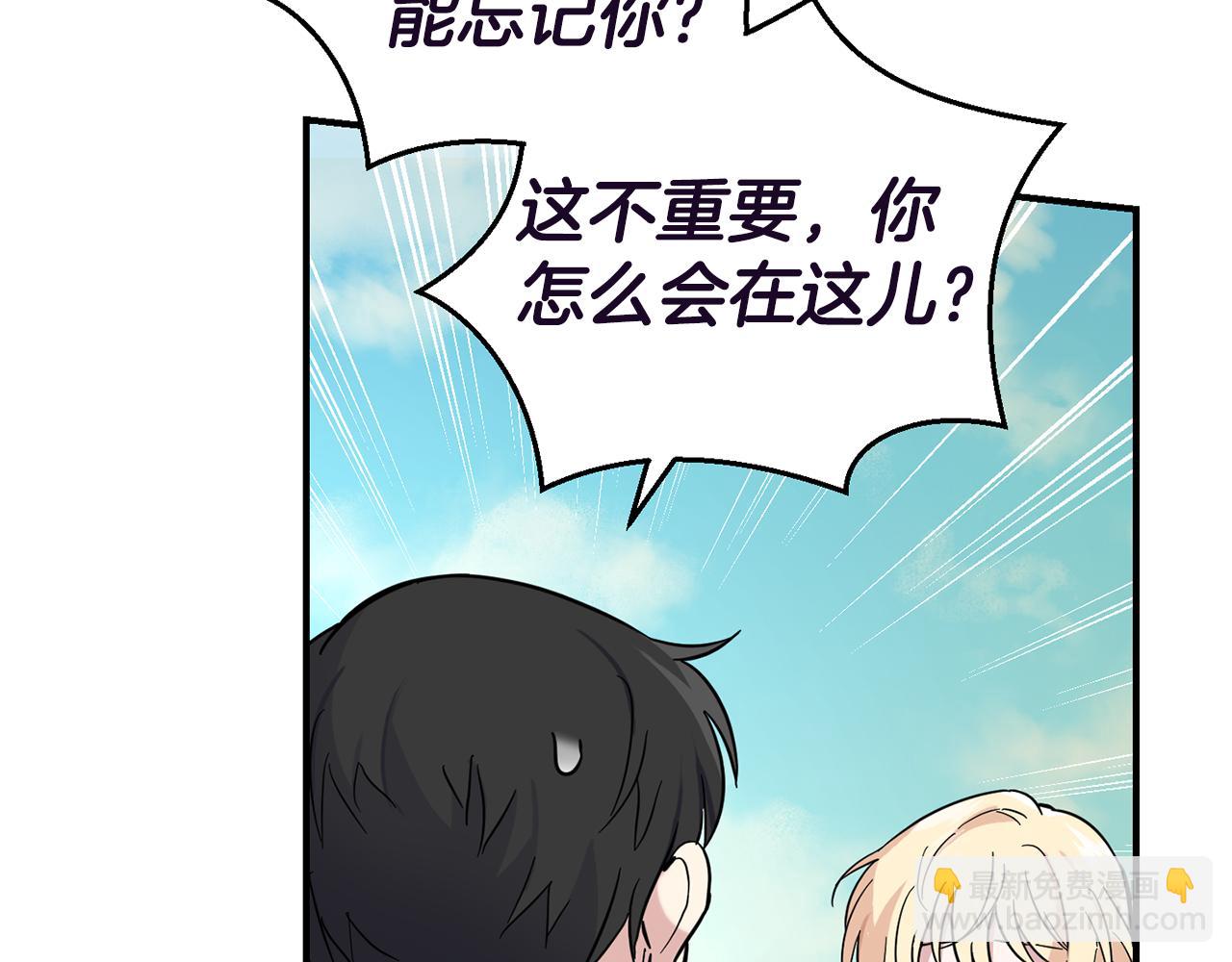 第119话 故友重逢81