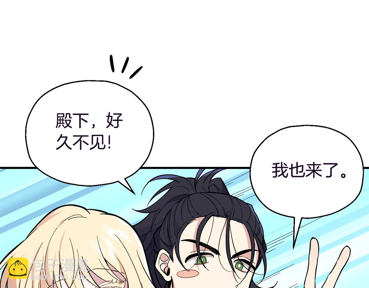 第119话 故友重逢83