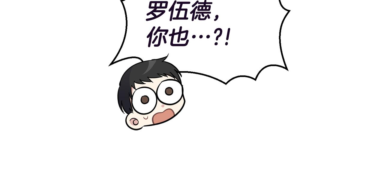 第119话 故友重逢85