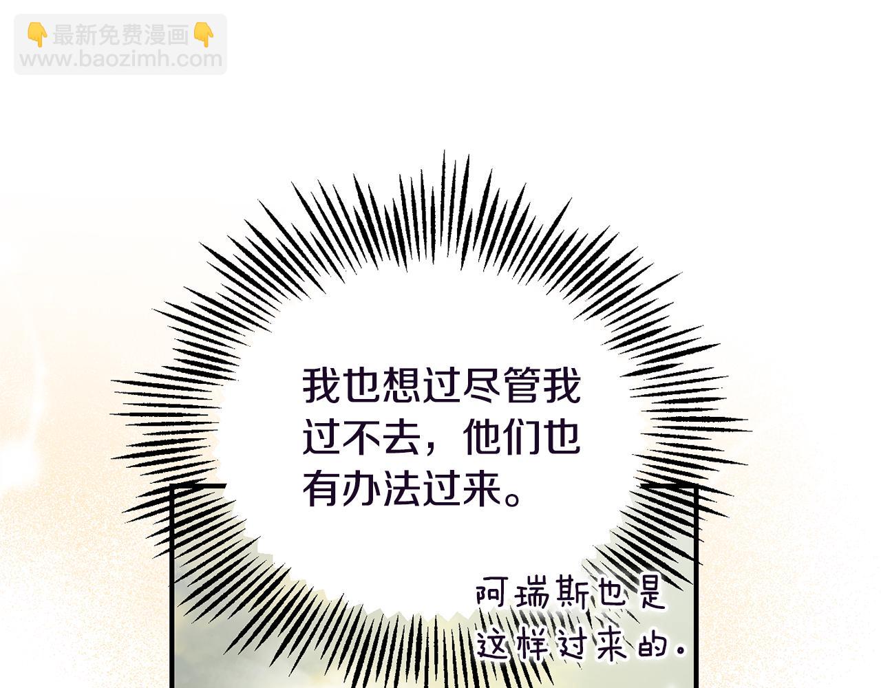 第119话 故友重逢86