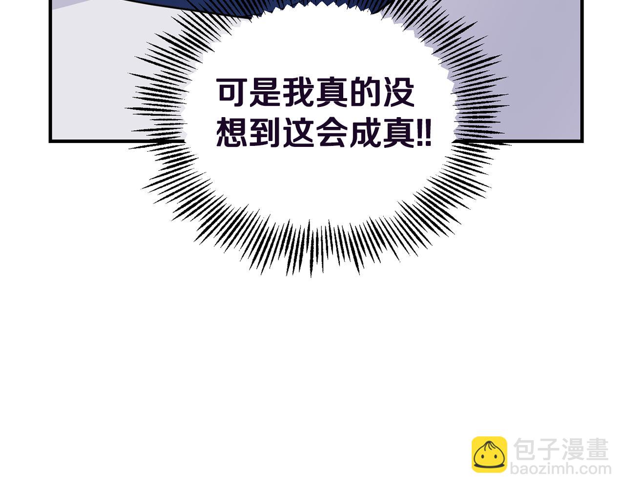第119话 故友重逢91