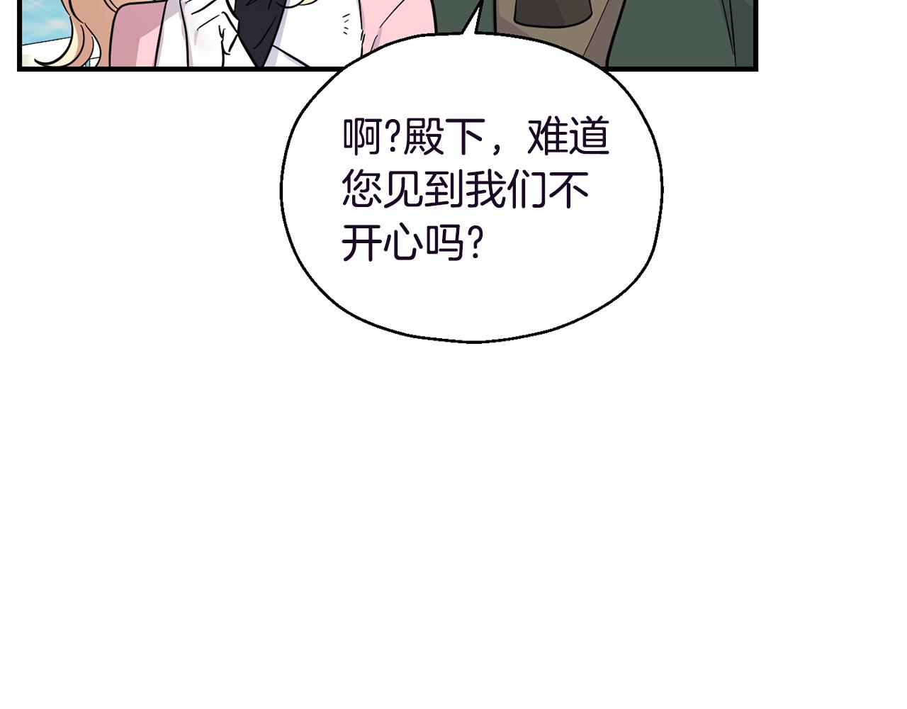 第119话 故友重逢93
