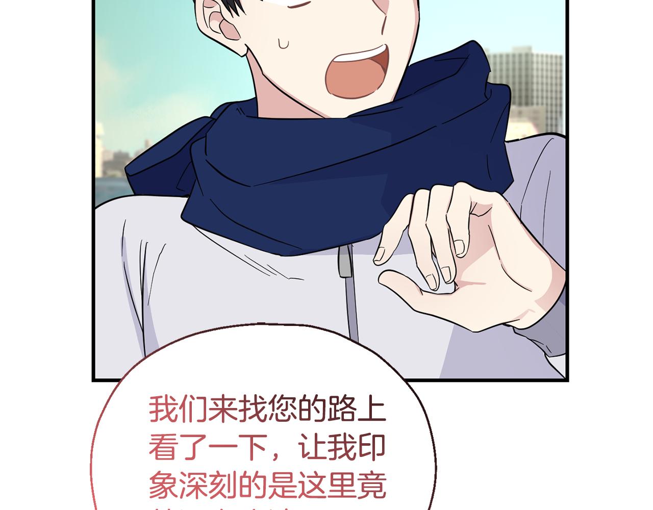 第119话 故友重逢98
