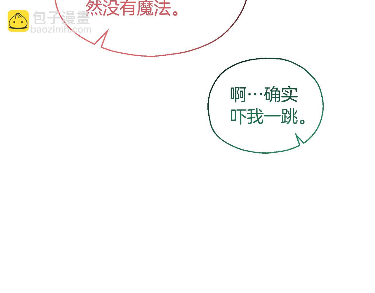 第119话 故友重逢99