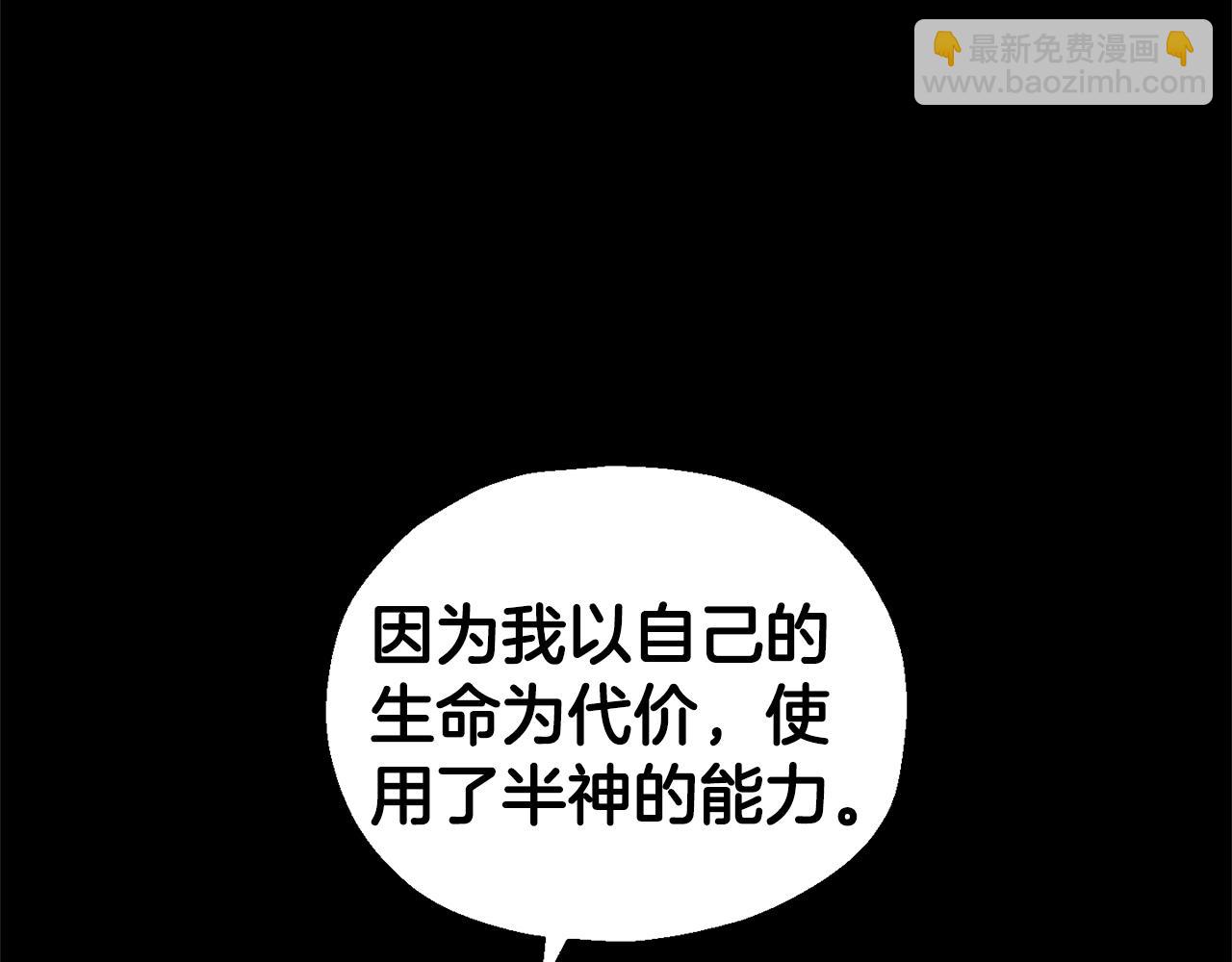 完结篇 要保重啊101
