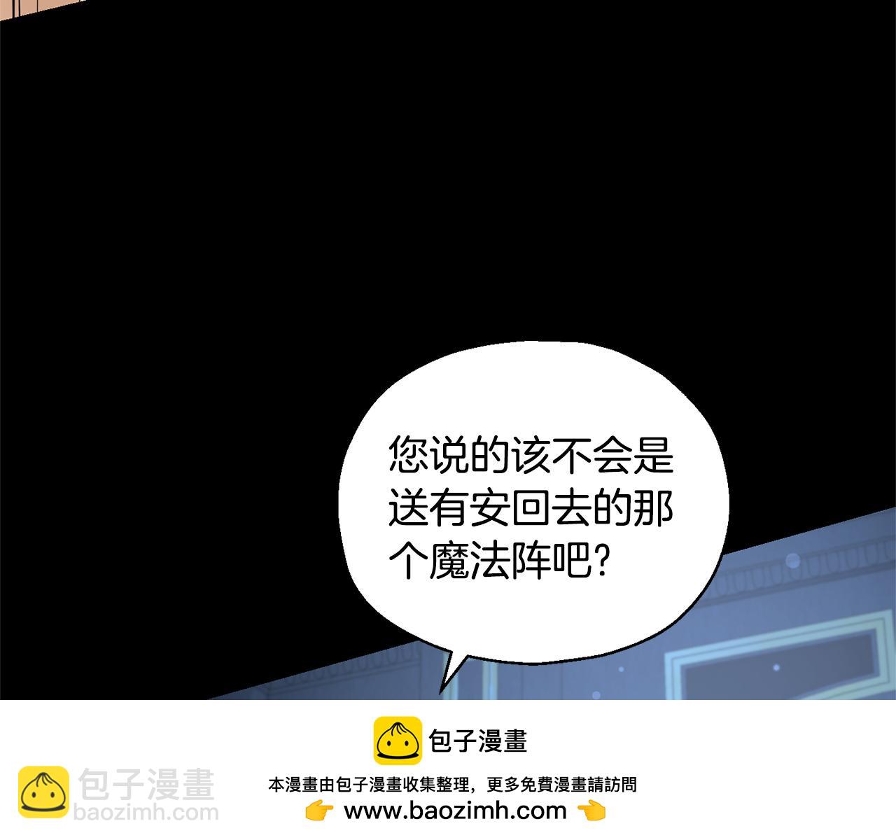 完结篇 要保重啊107